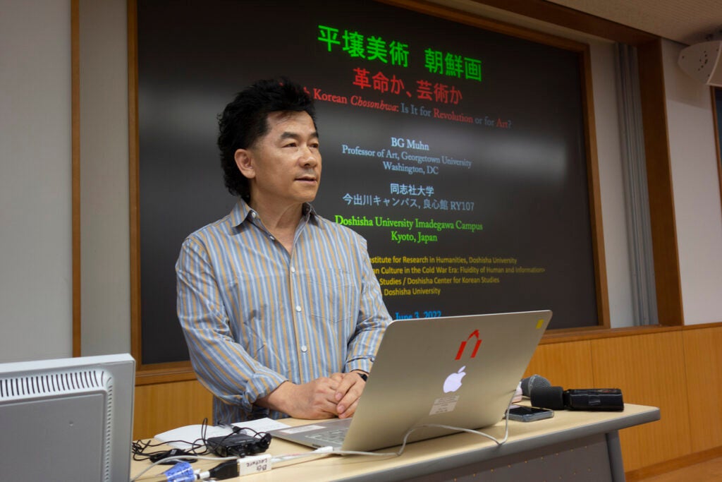 Professor Muhn presenting on the Japanese publication of his book North Korean Art: The Enigmatic World of Chosonhwa (2021) in a lecture hall in Doshisha University's Imadegawa Campus, in Kyoto, Japan. 