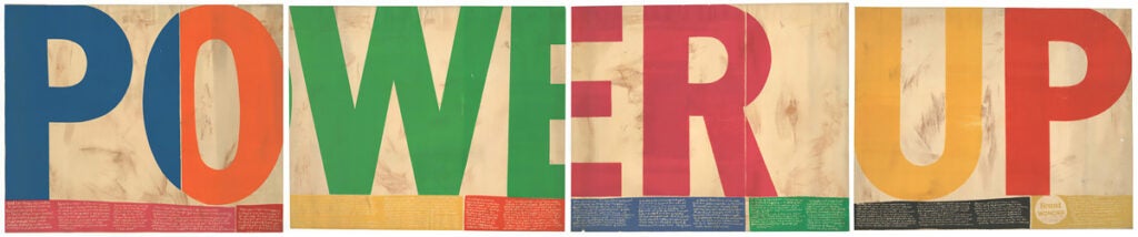 Four prints that read power up in bold capitol letters, in blue, orange, green, red, and yellow.